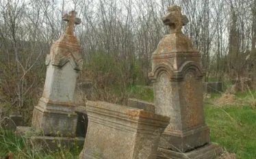 Արցախ