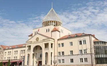 Արցախ