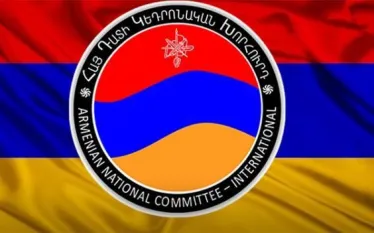 Գերի 