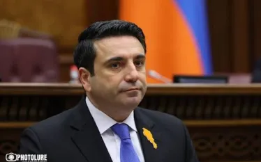 Ալեն