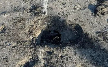 Ուկրաինա