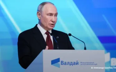 Պուտին