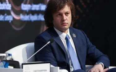 Կոբախիձե 