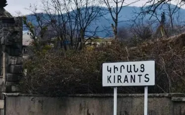 Կիրանց
