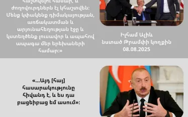 Բադալյան