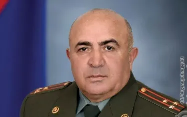 Բանակ