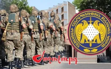 Ժողովուրդ