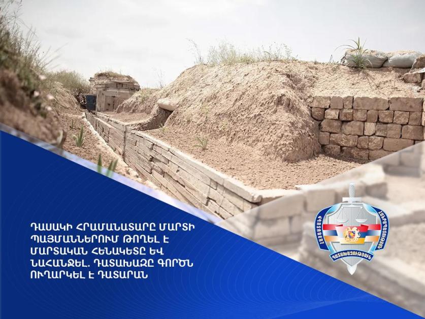 Դասակի հրամանատարը մարտի պայմաններում թողել է մարտական հենակետը և նահանջել. դատախազություն