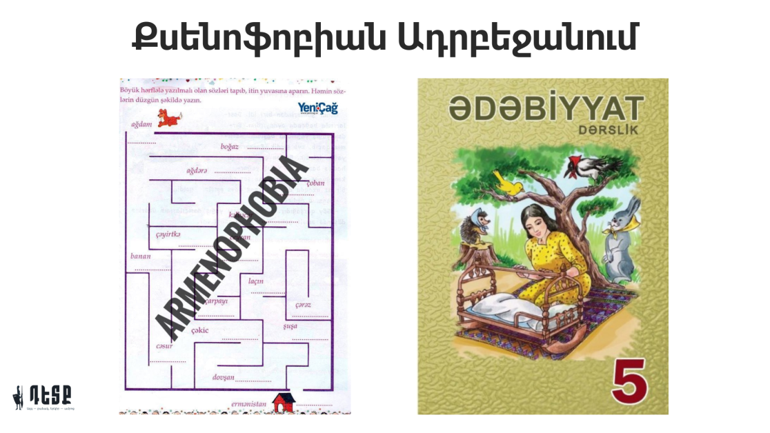 agdteysjk
