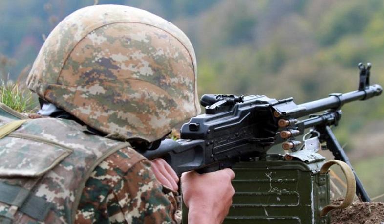 սահման