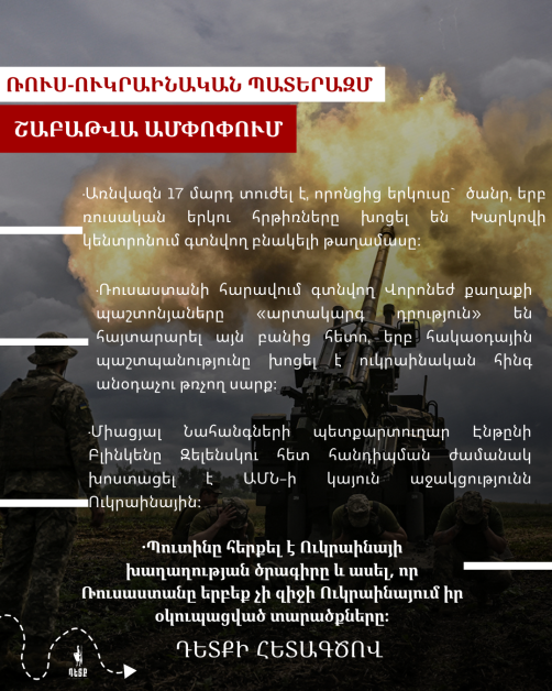 Մ