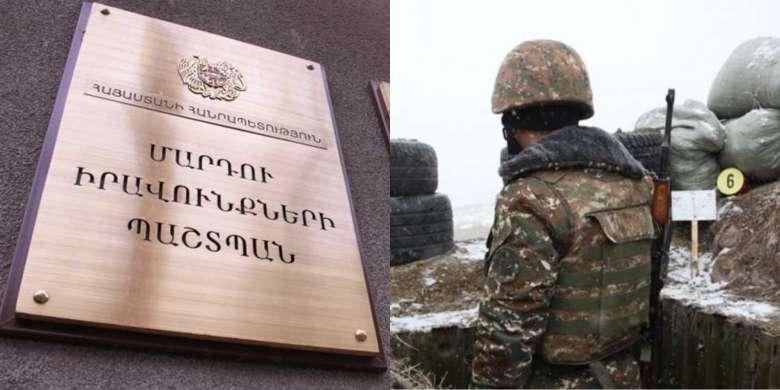 սա