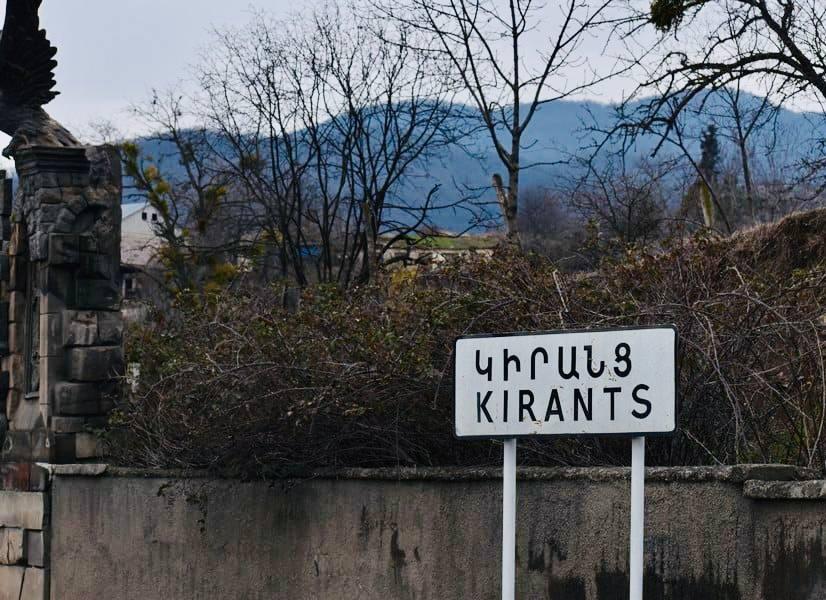 կիրանց 