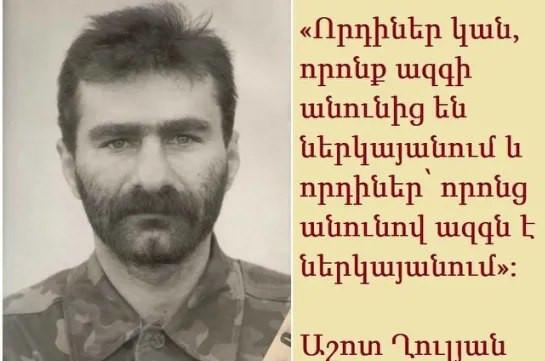 վդֆ