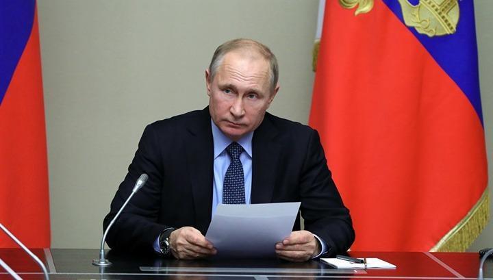 Պուտին