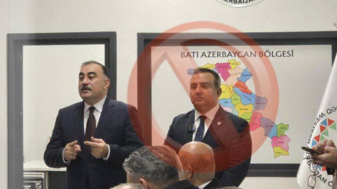 ազր