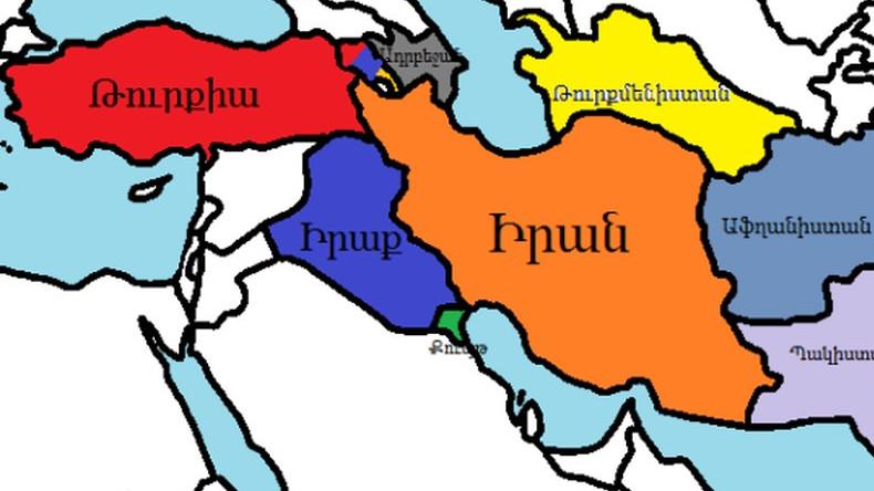 Տարածաշրջան