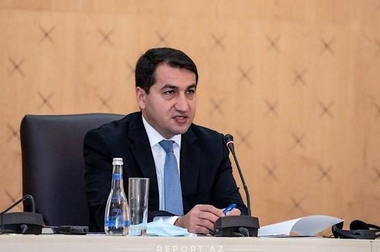 Հաջիև