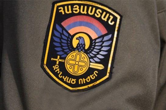 ՀՀ ԶՈՒ