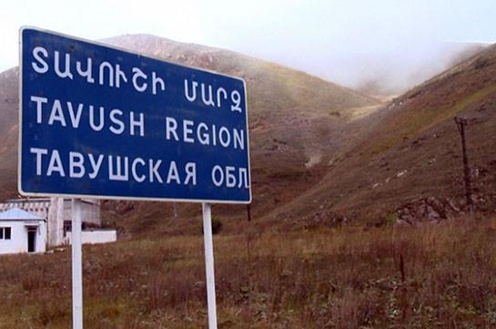 Տավուշ