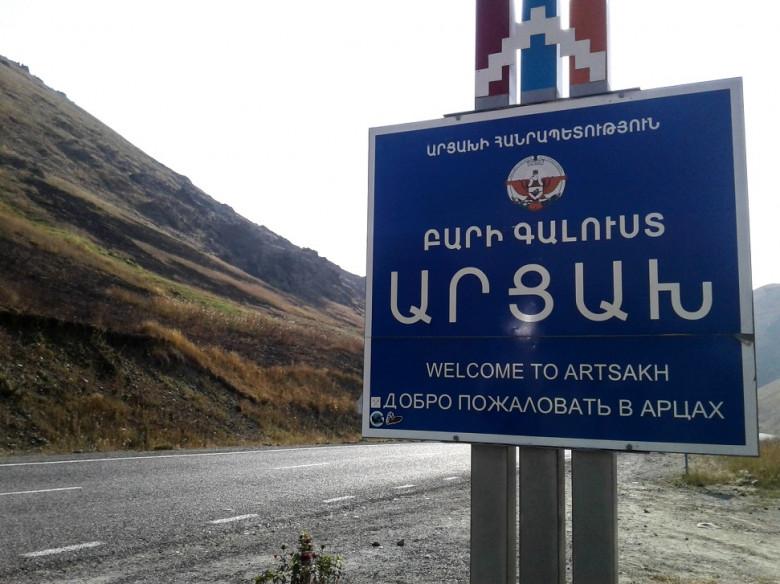 Արցախ