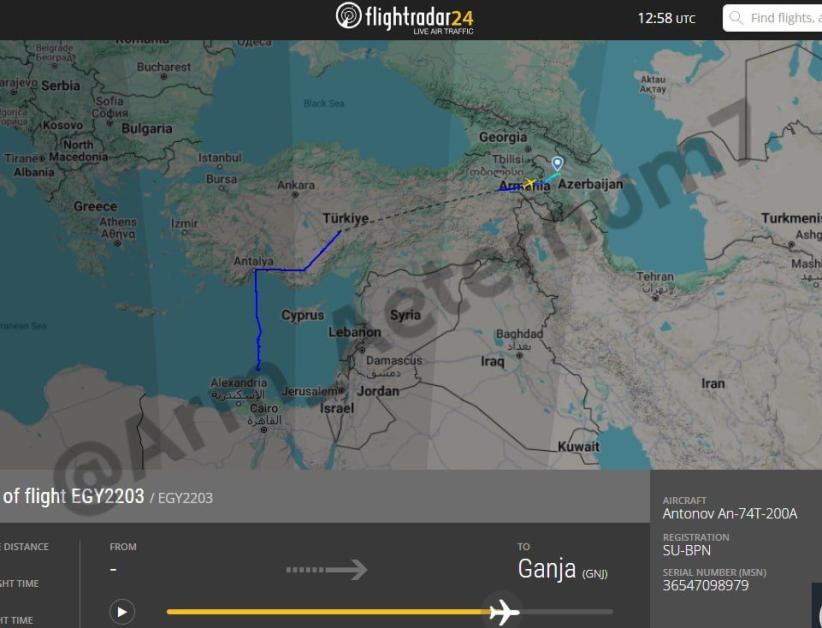 Մարտին Եգիպտոսի ռազմաօդային ուժերի Antonov An-74t-200A տրանսպորտային ինքնաթիռը անցել է Հայաստանի օդային տարածքով և վայրէջք է կատարել Գյանջայի օդանավակայանում։  Sputnik Արմենիայի փոխանցմամբ, ԱԳՆ–ից հաստատել են տարանցիկ թռիչքի վերաբերյալ հարցման առկայությունը։  «2025 թ․-ի հունվարի 31-ին եգիպտական կողմը պաշտոնական հայտագրով դիմել է ՀՀ ԱԳ նախարարություն՝ մարտի 3-ից 6-ը Եգիպտոս-Ղրղզստան-Եգիպտոս ուղղություններով թռիչք կատարելու ընթացքում ՀՀ օդային տարածքով տարանցման թույլտվություն ստանալու նպատակով: Ըստ եգիպտական