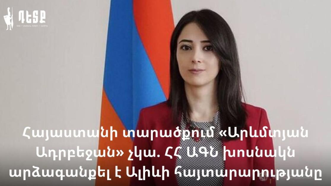 Անի