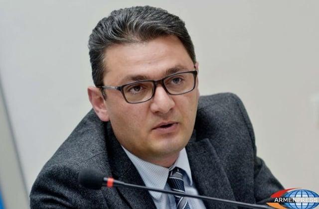 Նարեկ