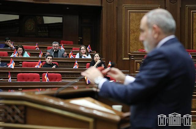 Հայաստան