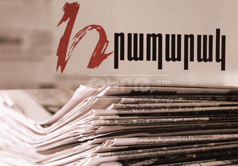 Թերթ