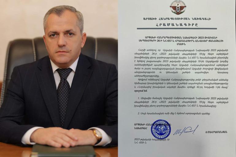 Արցախ