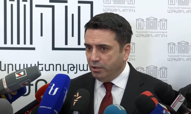 Ալեն