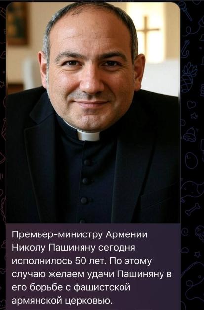 Փաշինյան