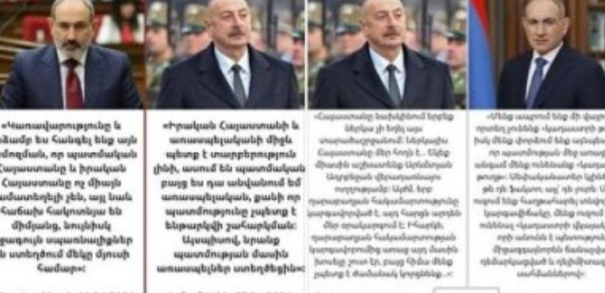 Տաթևիկ 