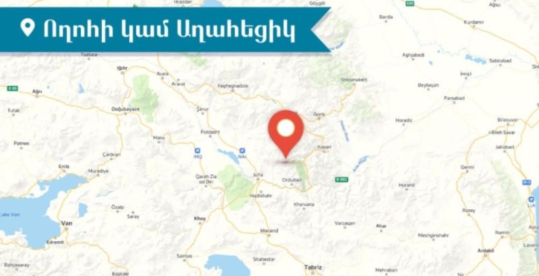 Գեղարդ