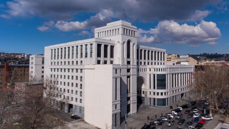 ԱԳՆ 