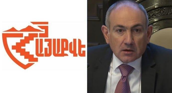 Հայաքվե