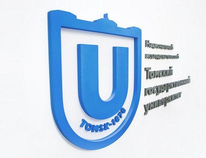 Տոմսկ