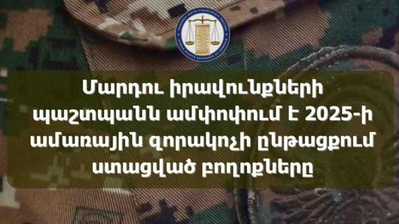 Միպ
