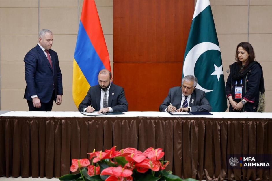 Պայմանագիրը 