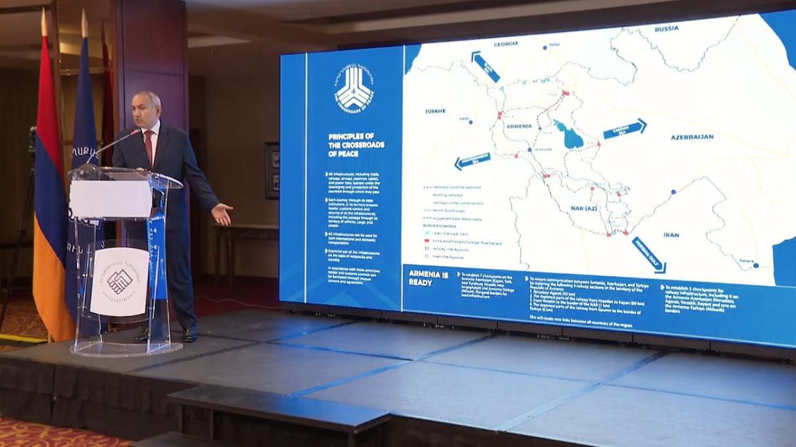 Թրամփի ուղի