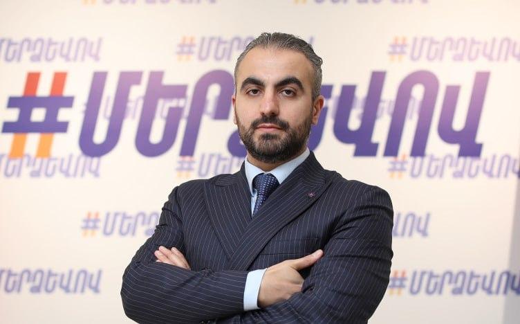 Գառնիկ