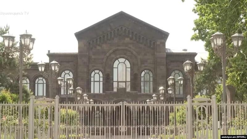 Ազատություն