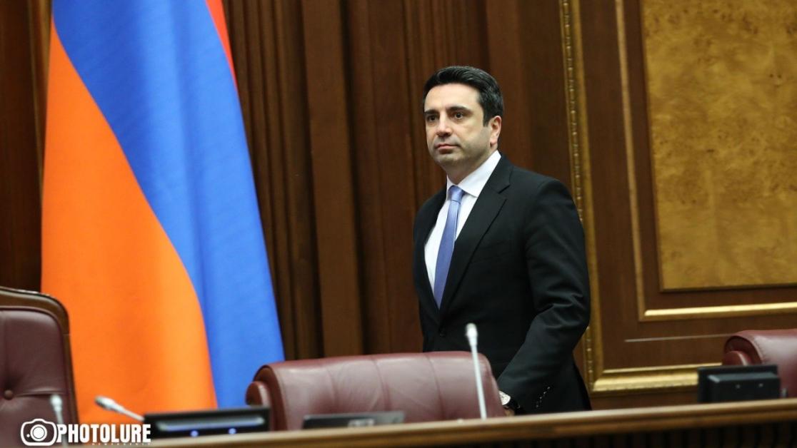 Ալեն