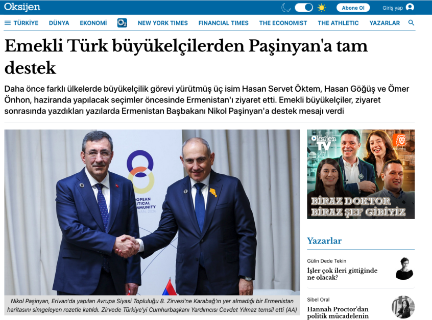 Թուրքագետ 