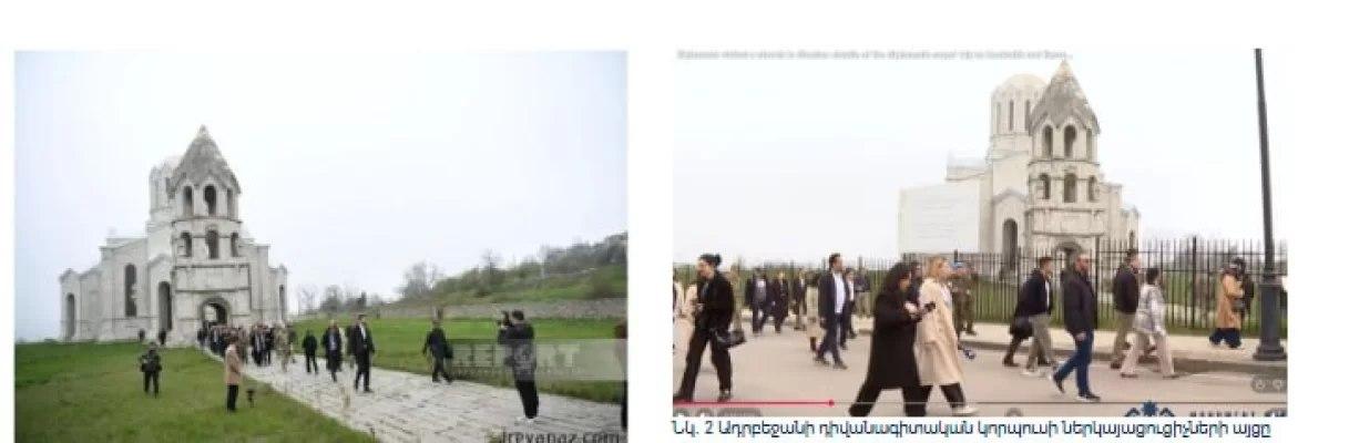 Բաքու