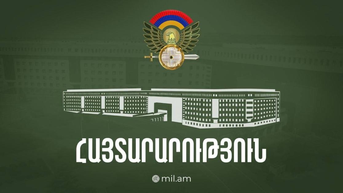 Պն