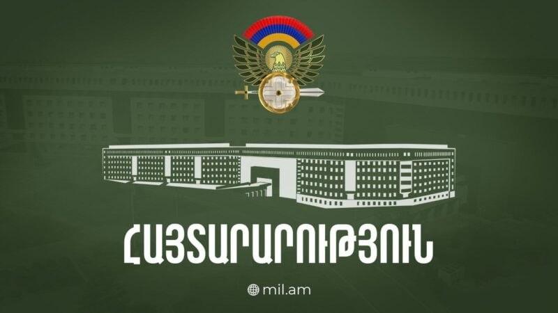 Պն