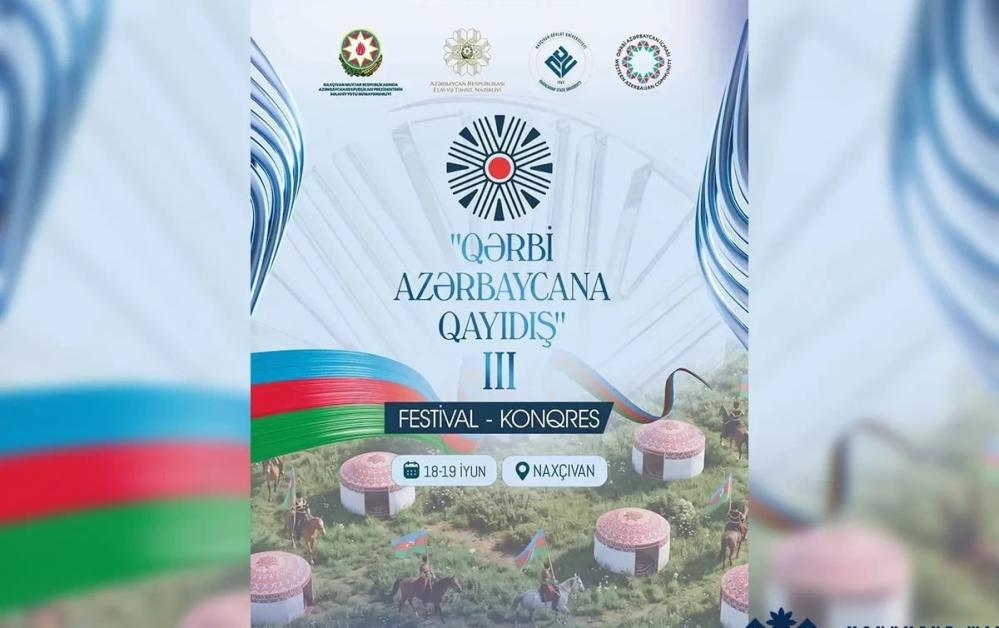 Նախիջևան