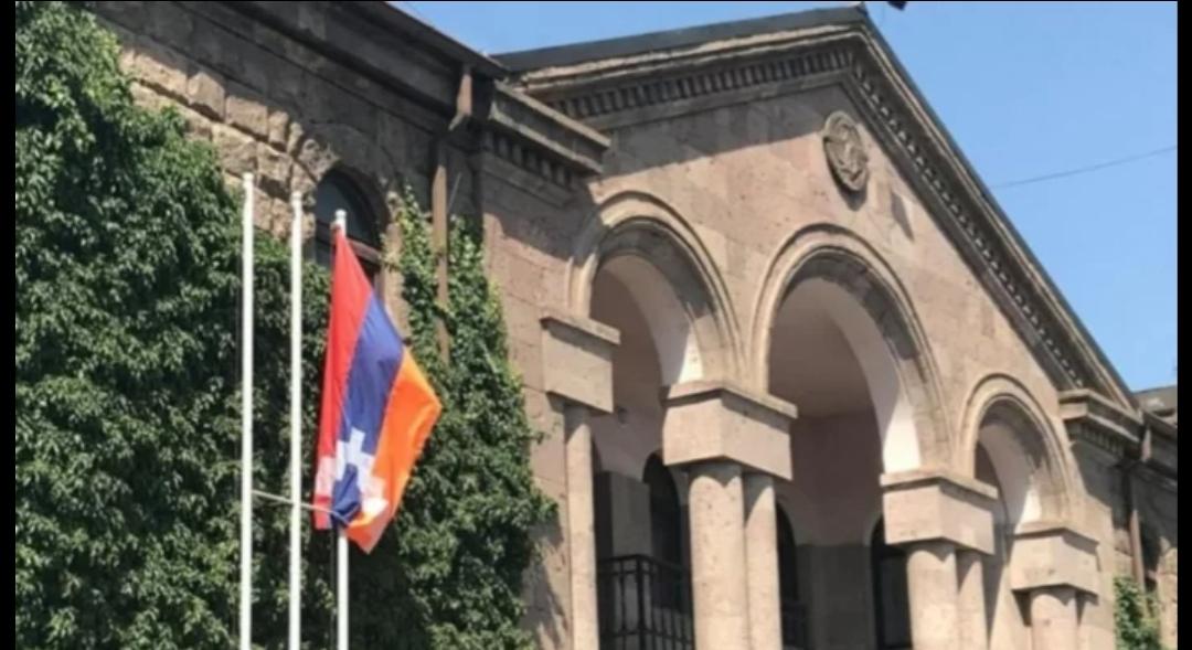 Արցախ 